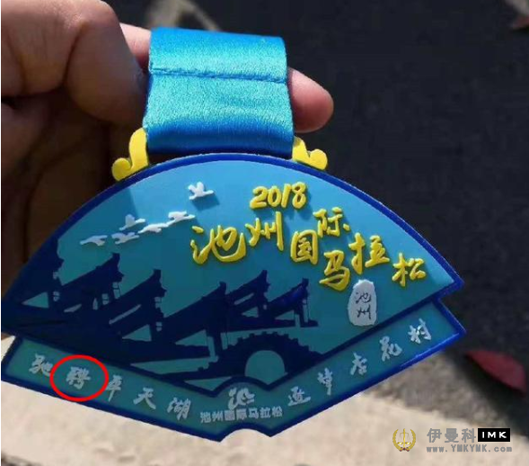 The medal maker became the last straw that saved the marathon? news 图2张